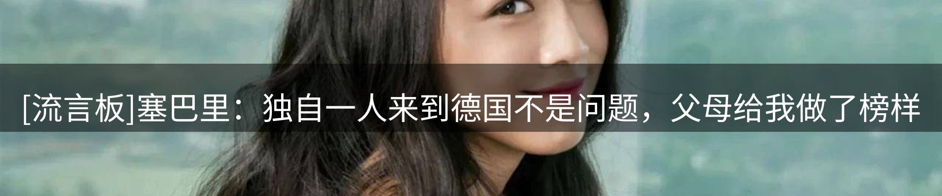 新闻阵地